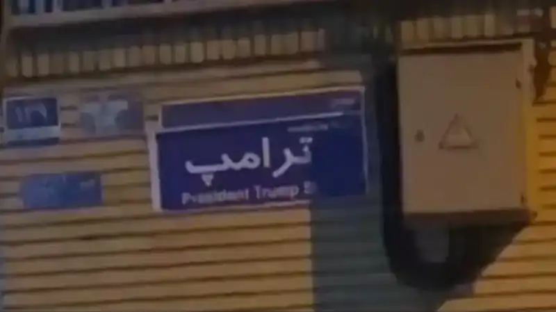 İran'da Protestoların Yeni Yüzü: Trump'ın İsmi Sokaklarda Yankılanıyor